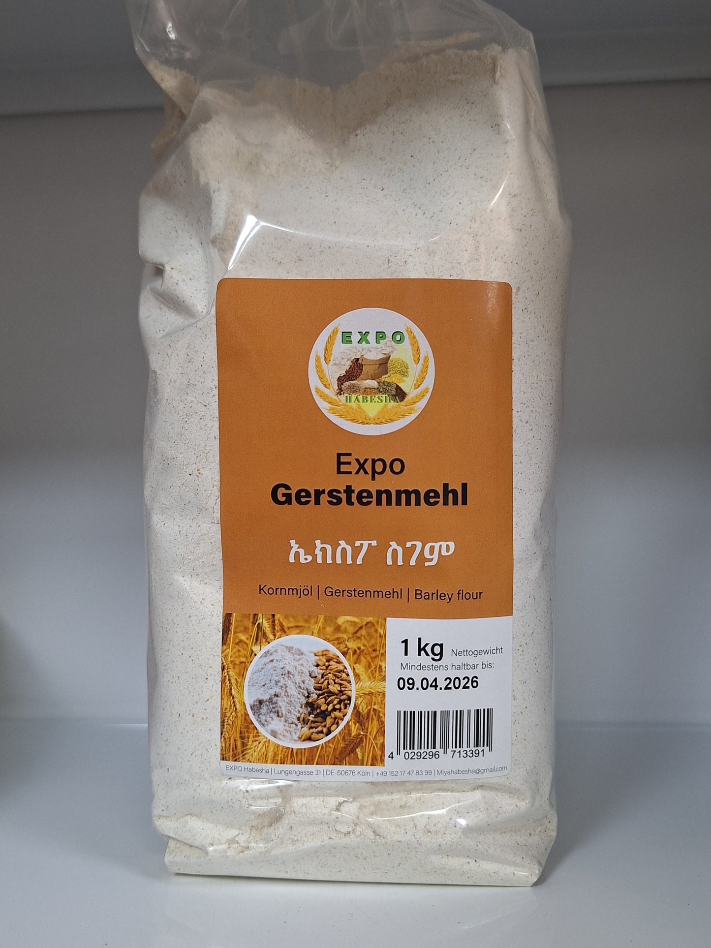 ገብስ (ስገም)