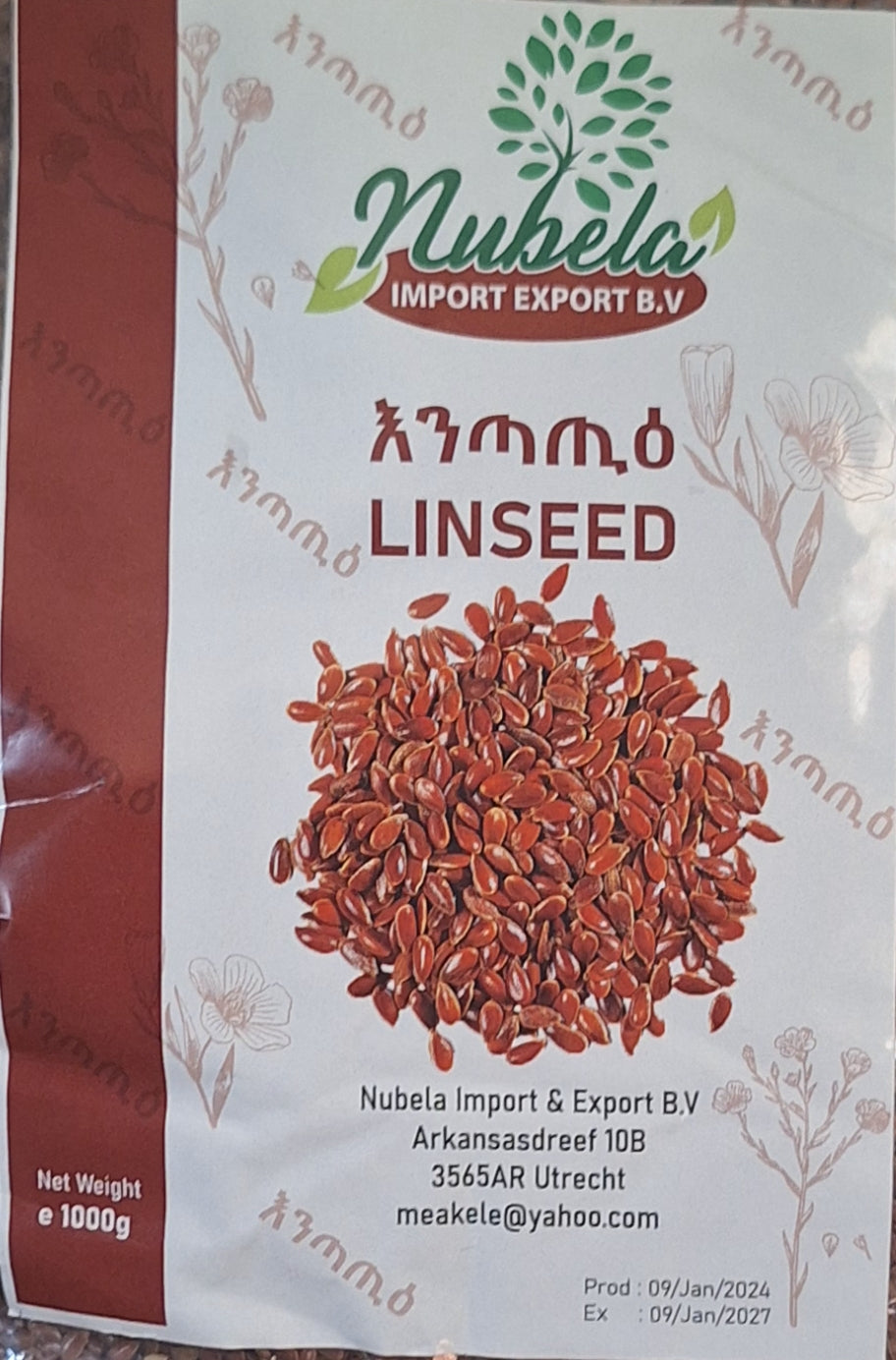 እንጣዕዕ 1ኪ.ጂ