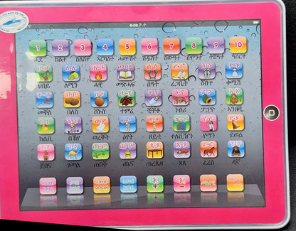 Tigrinya alphabets learning toy( መምሃሪ ፊደላት ትግርኛ ምስ ድምጺ)