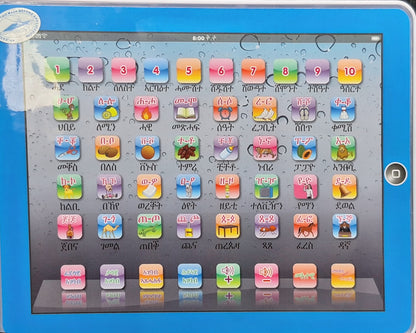 Tigrinya alphabets learning toy( መምሃሪ ፊደላት ትግርኛ ምስ ድምጺ)