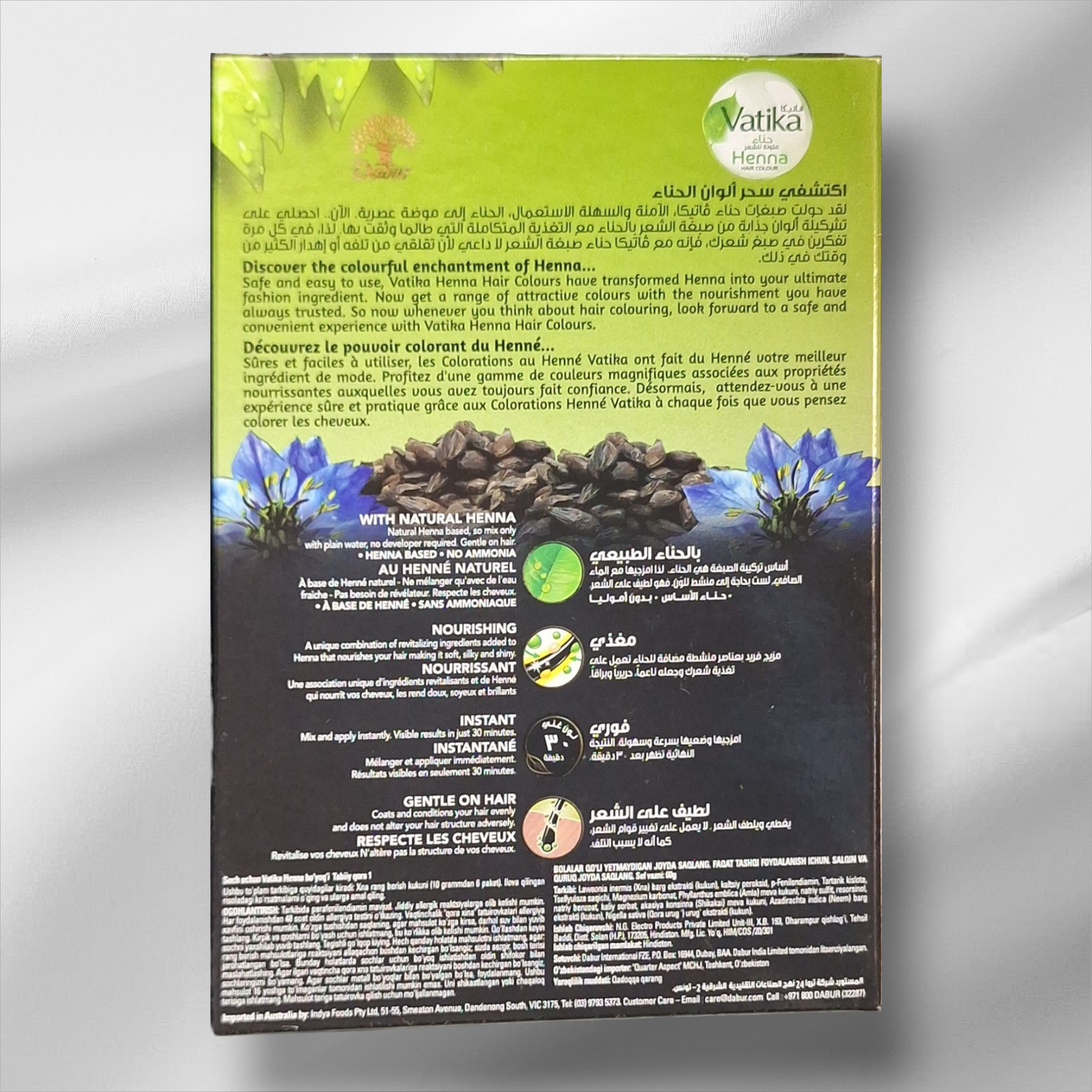 ቫቲካ ሄና ሕብሪ ጸጉሪ 1 ተፈጥሮኣዊ ጸሊም 60g