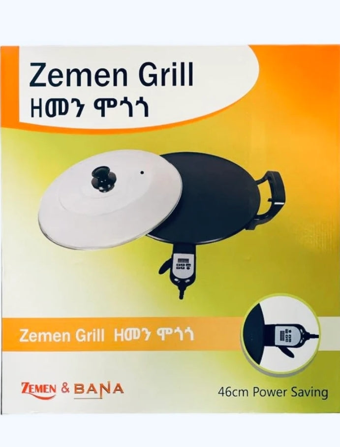 ዘመን ግሪል 40cm(ዘመን መጎጎ)