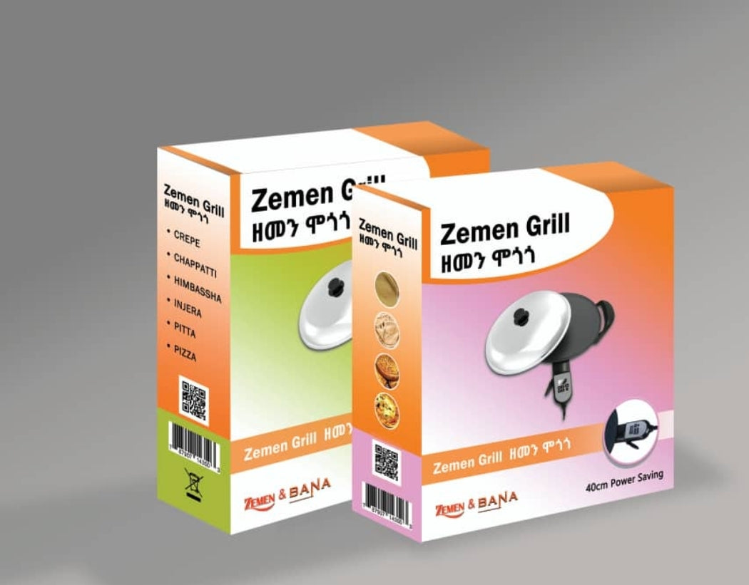 ዘመን ግሪል 40cm(ዘመን መጎጎ)