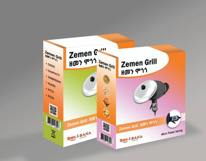 ዘመን ግሪል 40cm(ዘመን መጎጎ)