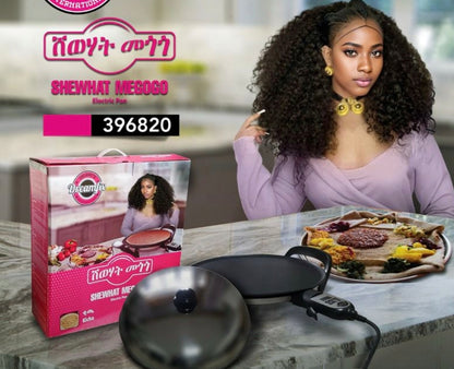 Shewhat mogogo(ሸዉሓት ሞጎጎ )40cm